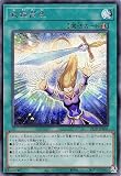 遊戯王 23PP-JP001 武装再生 (日本語版 シークレットレア) PREMIUM PACK 2023 プレミアムパック