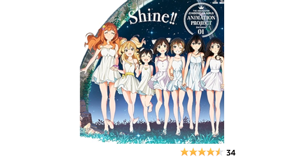 Amazon Music Cinderella Projectのthe Idolm Ster Cinderella Girls Animation Project 2nd Season 01 Shine Amazon Co Jp