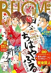 まとめ買い ｂｅ ｌｏｖｅ 18年