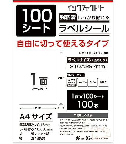Amazon.co.jp: エプソン TM-C3400/TM-C3500 / CW-C4020プリンター用紙