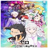 TVアニメRe:ゼロから始める異世界生活 ブルーレイ シーズン1～3+OVA 全巻セット BD [並行輸入品]