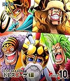 ONE PIECE 17th�V�[�Y�� �h���X���[�U��