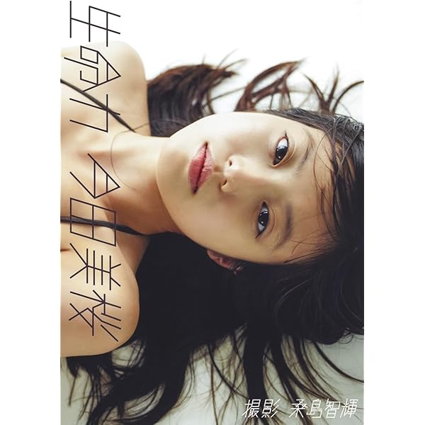 Little Star～KANNA15～ : 橋本環奈写真集   サイン本 橋本環奈/Little Star ～KANNA15～ 【ブルーレイ ソフト】 よしもと