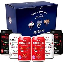 ビールまとめ売り 黄桜 悪魔のビール 赤白 2種2缶セット （350ml×2缶）【商品番号