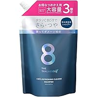 エイトザタラソ ユー CBD＆リフレッシング 美容液シャンプー／トリートメント エイトザタラソ ユー CBD&リフレッシング クレンズ 美容液