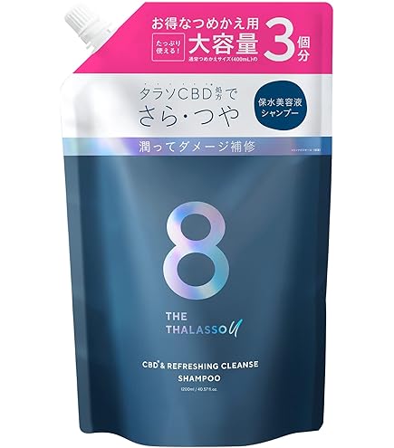 Amazon | エイトザタラソ ユー CBD&リフレッシング クレンズ 美容液