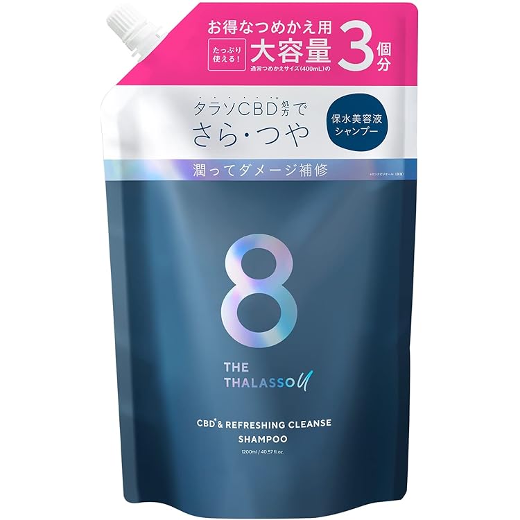 Amazon | エイトザタラソ ユー CBD&リフレッシング クレンズ 美容液