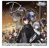 ブシロード ブースターパック D_CIDE TRAUMEREI BOX