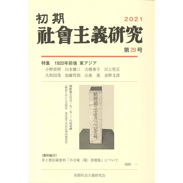 般若心経の総合的研究 歴史・社会・資料 般若心経の総合的研究 歴史・社会・資料 般若心経」講義 (PHP文庫)