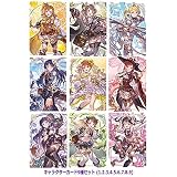 グランブルーファンタジー×ラブライブ！ ツインウエハース [キャラクターカード9種セット (1.2.3.4.5.6.7.8.9)] ※カードのみです。お菓子は付属しません。