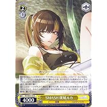 Amazon.co.jp: プレミアムブースター シャイニーカラーズ SMASH 斑鳩