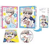 【Amazon.co.jp限定】宇崎ちゃんは遊びたい! 第1巻《 キャラクターデザイン・栗原学描き下ろし宇崎ちゃん腕枕抱き枕カバー「SUGOI BABUMI」付き完全限定版 》( 早期予約特典:原作者・丈描き下ろし“SUGOI DEKAI"A1クリア