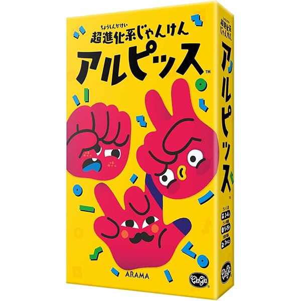Amazon.co.jp: グー！チョキ！パー！であとだしじゃんけんポン！ゲーム