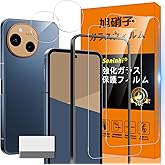 対応 AQUOS sense 10 ガラスフィルム sense10 SH-53F ガイド枠付き 指紋防止 SENXLL-sense10G05 | 【2* フィルム + 2* レンズ保護フィルム+ 1*ガイド枠付き+ 1*取り除き発泡板】国産旭硝子材質