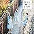 STU48「【Amazon.co.jp限定】風を待つ(Type A初回限定盤)」