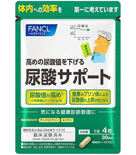 内脂サポート カロリミット ファンケル 試してみた】ファンケル 内脂サポートのリアルな口コミ・レビュー | LIPS