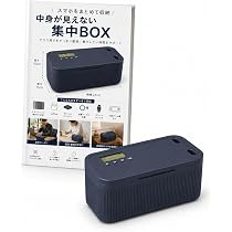 Amazon｜ARCMAX タイムロッキングコンテナ 大容量 グレー 日本語説明