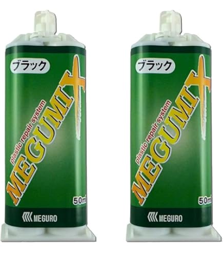 Amazon.co.jp: メグロ化学工業 MEGUMIX メグミックスブラック 速乾