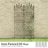 ブラック／Iron Fence220 4Set アイアンフェンス フェンス アイアン ロータイプ エレガント オシャレ