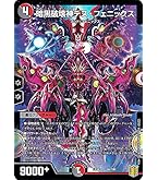 Amazon.co.jp: デュエルマスターズ フェニックス・ライフ