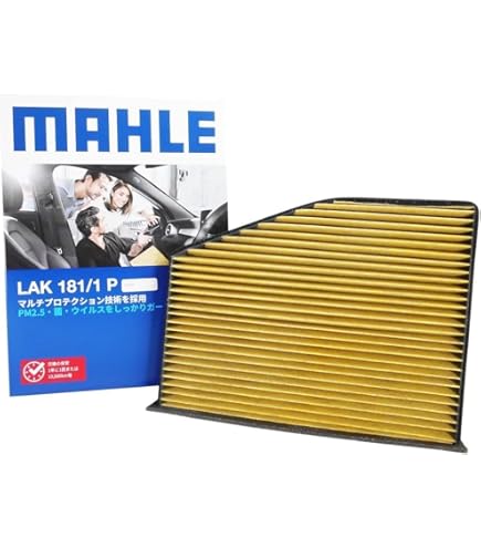 Amazon | マーレ エアクリーナー エアフィルター ワーゲン アウディ CC