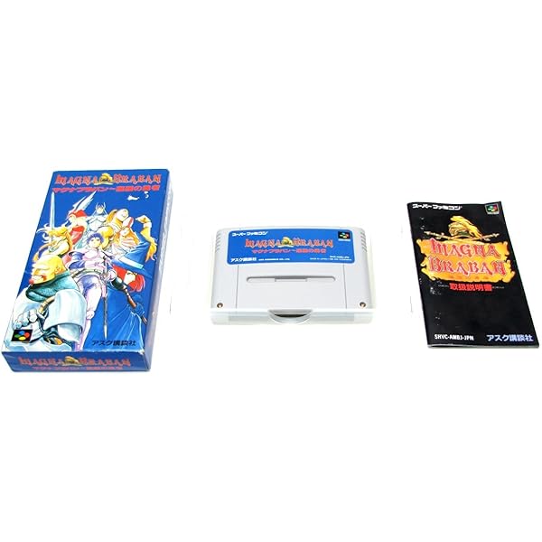 Amazon | 龍騎兵団ダンザルブ | ゲームソフト