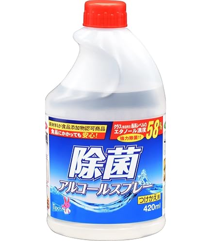 Amazon.co.jp: yuwa 友和 除菌アルコールスプレー 本体 420ml