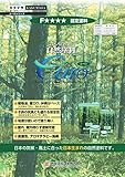 ユーロカラー;ウォルナット_3.5L[大阪塗料工業]