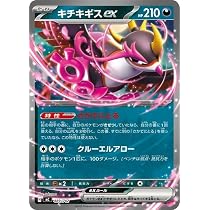 Amazon.co.jp: ポケモンカードゲームMEGA スタートデッキ100 バトル