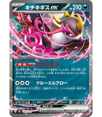 Amazon.co.jp: ポケモンカードゲームMEGA スターターセットMEGA