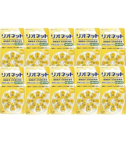 Amazon.co.jp: リオネット補聴器電池 無水銀 PR536 8個入×5シート
