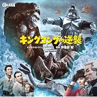 Amazon.co.jp: ノストラダムスの大予言 オリジナル・サウンドトラック