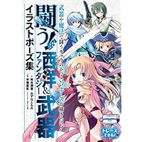 イラスト描き方・ポーズ集・イラスト集11冊セット コンセプトポーズ集「手」Vo.1_電子版 - KawaiiSensei - BOOTH