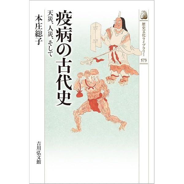 律令制研究入門 (歴史学叢書) 律令制研究入門 歴史学叢書 中古本・書籍 | ブックオフ公式