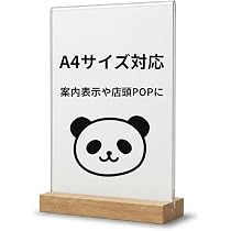 Amazon.co.jp: KINOKINO メニュー サイン ホルダー POP 広告 スタンド