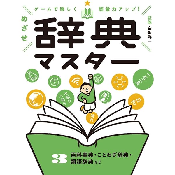 語学・辞書・学習参考書 Mokume gane 語学・辞書・学習参考書 Mokume gane 語学・辞書・学習参考書 Mokume