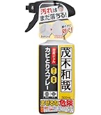Amazon.co.jp: 茂木和哉 レック 「 極 」 150ml シリーズ史上最大の