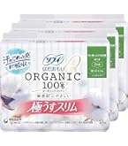 Amazon.co.jp: はだおもい オーガニックコットン 極うすスリム 特に