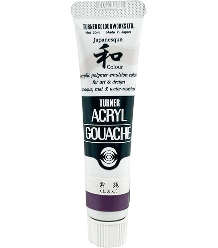 Amazon | ターナー色彩 アクリルガッシュ ジャパネスクカラー 黒