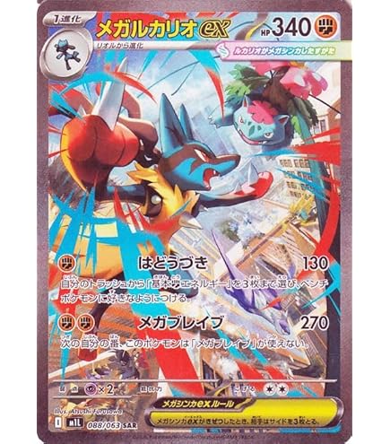 Amazon.co.jp: ポケモンカードゲーム S9 126/100 ハイパーボール
