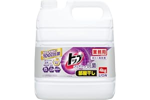 トップ 【業務用 大容量】 クリアリキッド 抗菌 4kg 洗濯洗剤 詰め替え 蛍光剤無配合 部屋干し 洗剤 液体