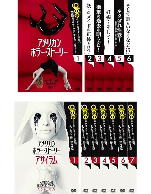 Amazon.co.jp: アメリカン・ホラー・ストーリー (SEASONS