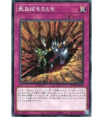 Amazon.co.jp: 遊戯王OCG 氷結界の龍 ブリューナク ウルトラレア DTC1
