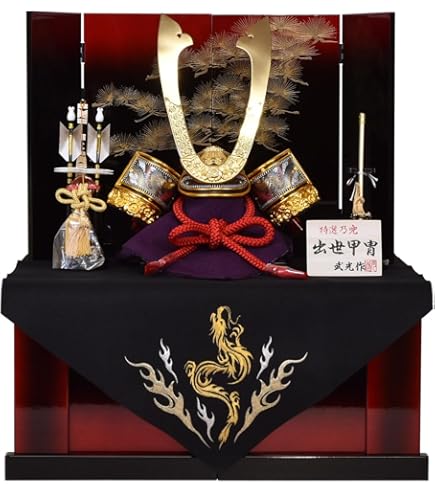 Amazon | 品 正絹威 鎧師 龍玉作 大鍬形之兜 五月人形 漆塗り収納 大
