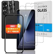 Amazon | 対応 Xperia 1 VII SO-51F XQ-FS44 SOG15 ガラスフィルム +