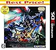 モンスターハンターダブルクロス Best Price - 3DS 【Amazon.co.jp限定】オリジナルデジタル壁紙 (PC・スマホ)配信