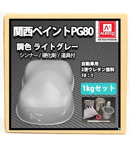 【新品】関西ペイント レタンPG80 101細目 Amazon | 関西ペイント PG80#101 シルバーメタリック（細目）1kgセット