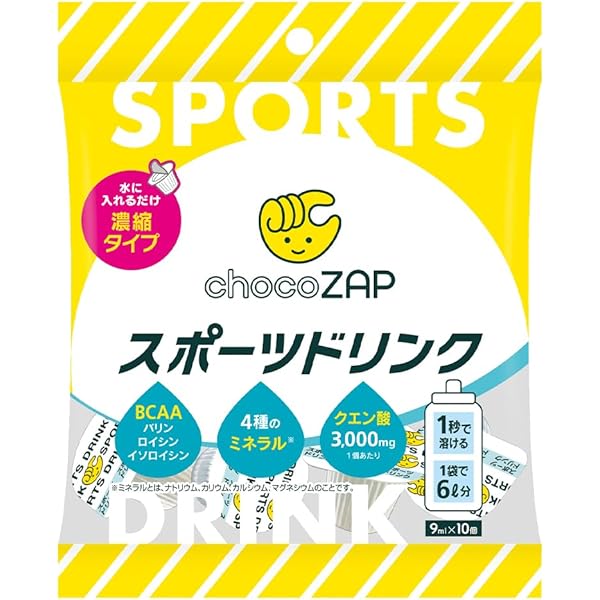 Amazon.co.jp: チョコザップコラボ 濃縮スポーツドリンクポーション
