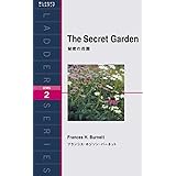 秘密の花園 The Secret Garden (ラダーシリーズ Level 2)
