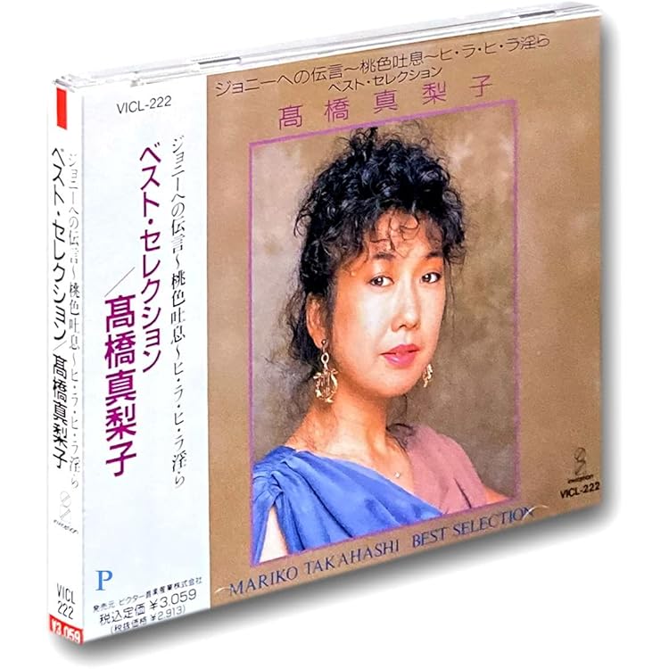Amazon.co.jp: Single Collection~New Edition~: ミュージック